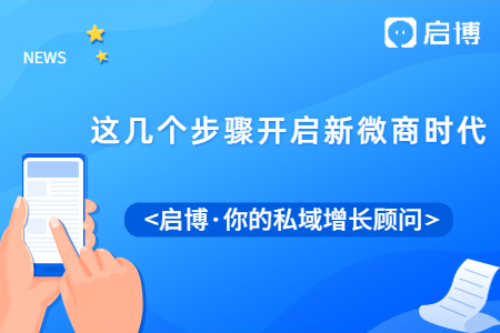 如何进行数字化转型,帮企业实现利益最大化?